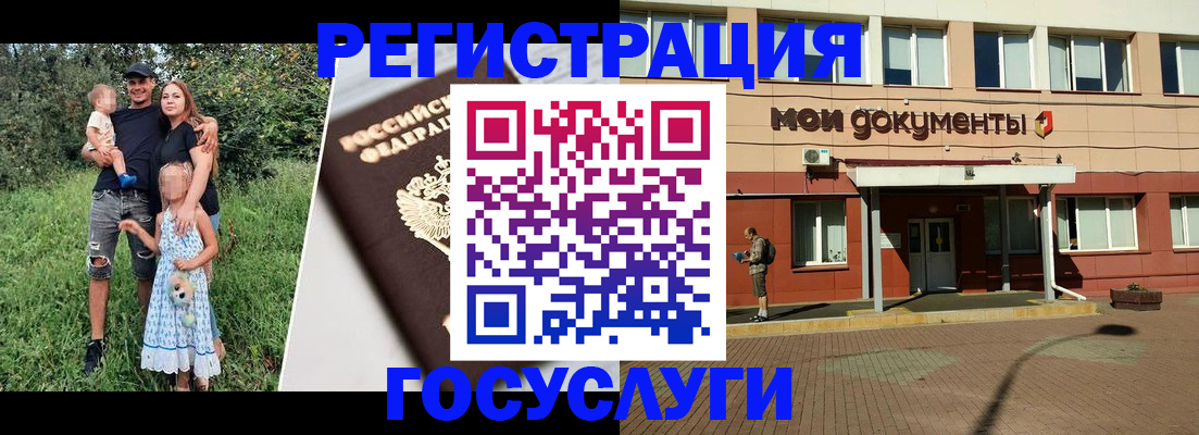 купить прописку в Пионерском